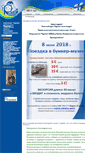 Mobile Screenshot of haminarodnik.com